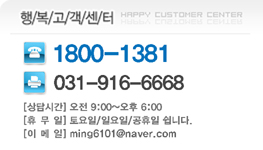 Customer Center