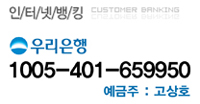 Customer Center